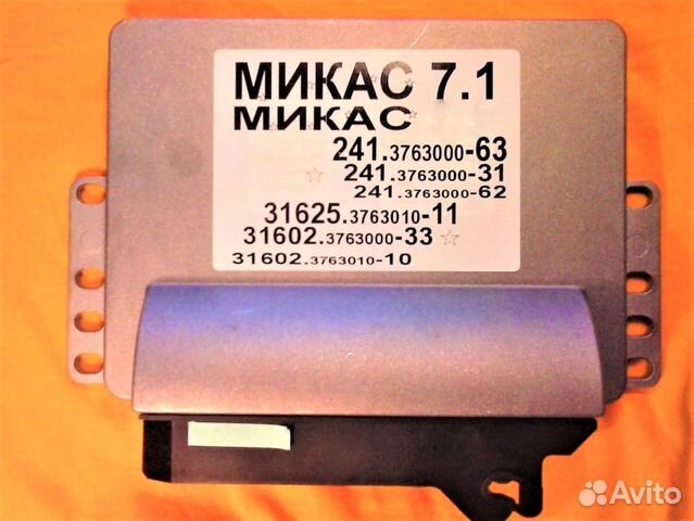 Эбу Мозги на Газ Газель Соболь эбу газ Микас 7 Чип купить в Москве | Авито