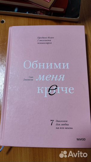 Сью Джонсон 