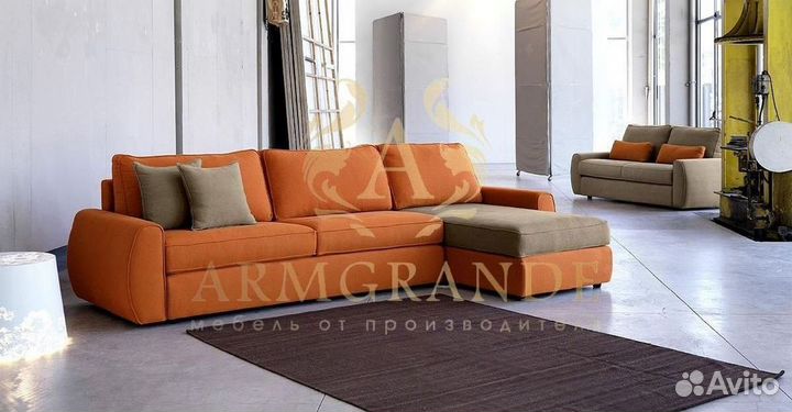 Диван прямой