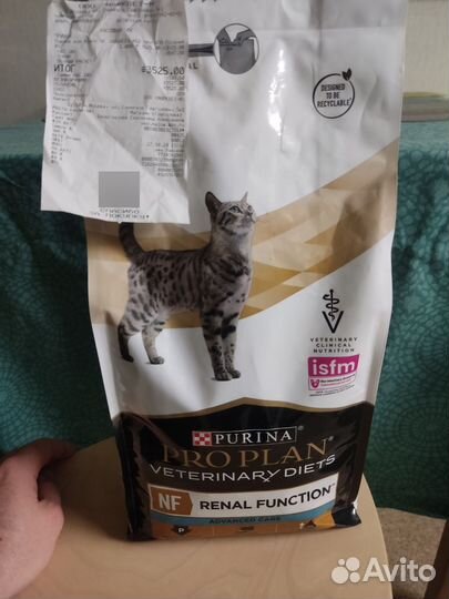 Корм для кошек