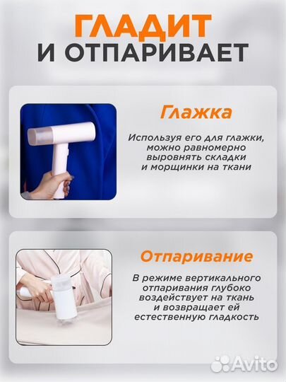 Отпариватель Xiaomi Lofans Zanjia GT-306LW (RU)