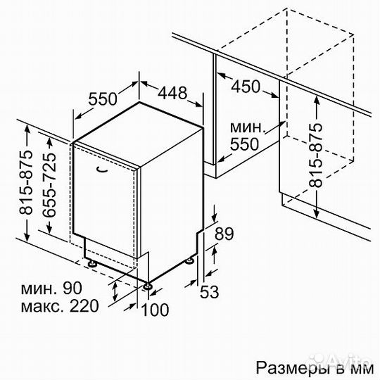 Посудомоечная машина bosch SRV2IMY3ER