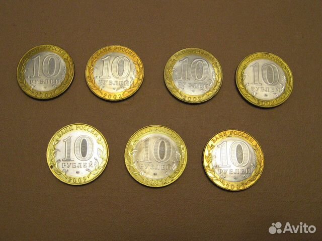 Монеты, министерства (биметалл) 2002 г