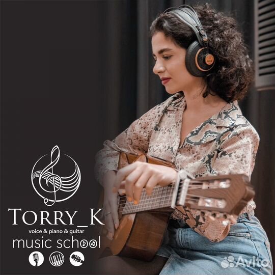 Школа по вокалу, по гитаре, по фортепиано
