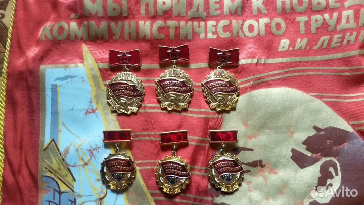 Знаки Победитель соцсоревнования - 1974-1979