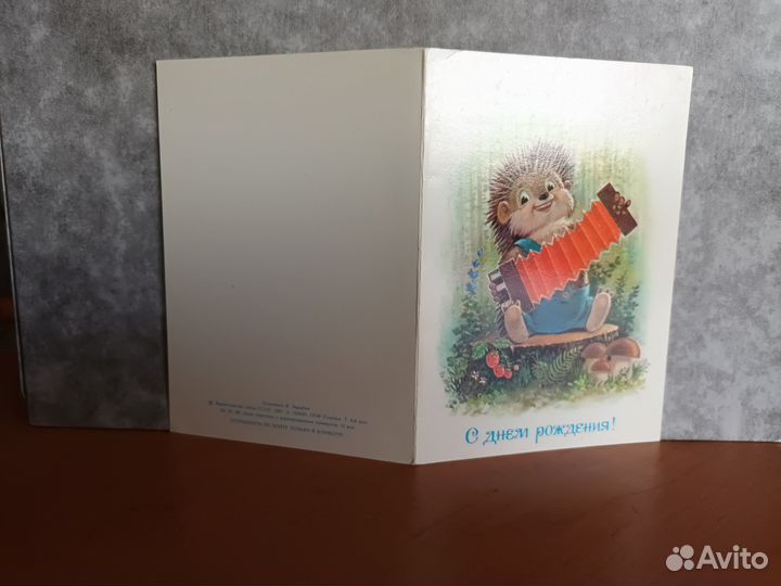 Зарубин. Открытки СССР