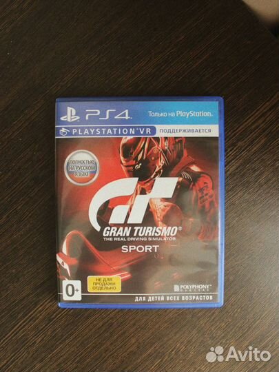 Gran turismo sport ps4 диск