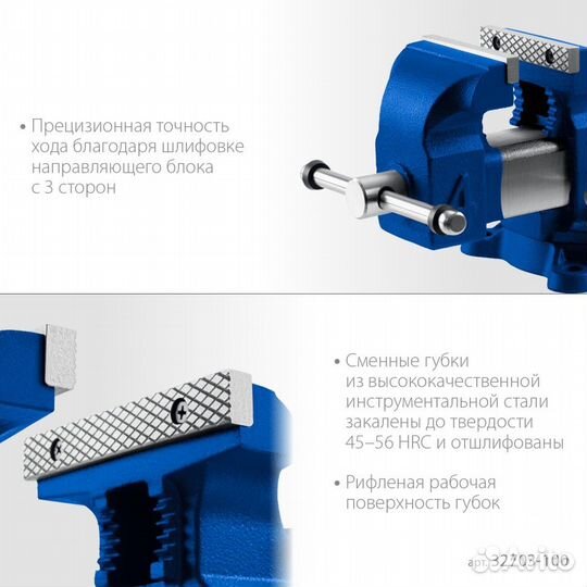 32703-100 z02 зубр 100 мм, Высокоточные слесарные