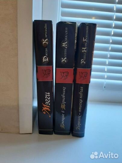 Сборник книг 