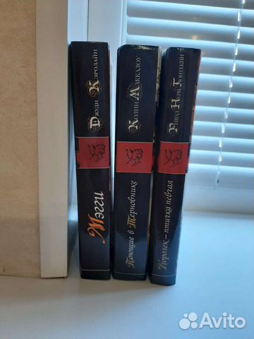 Сборник книг 