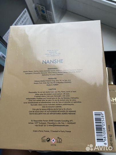 Парфюмерная вода Nishane Nanshe
