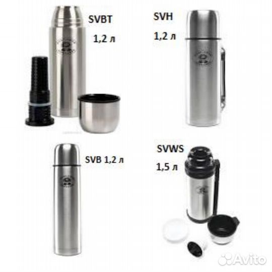 Термоса Sunflower в ассортименте