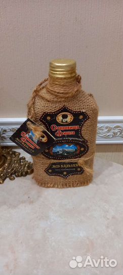 Бутылка стеклянная, 250мл