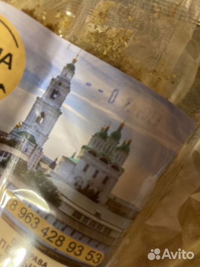 Специи новые из Дагестана