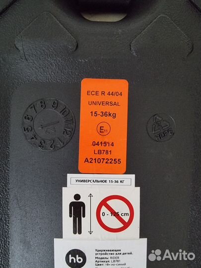 Бустер Happy Baby