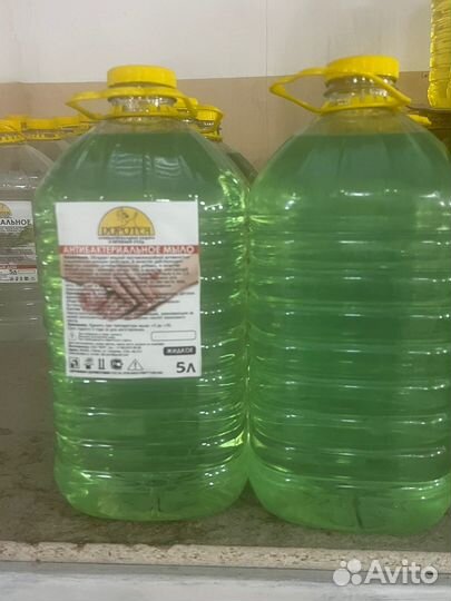 Мыло Антибактериальное 5 л