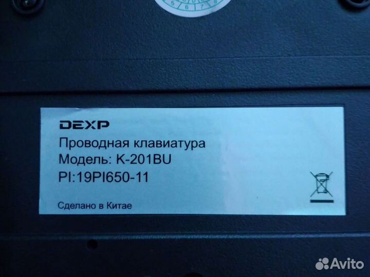 Клавиатуры Sven и dexp