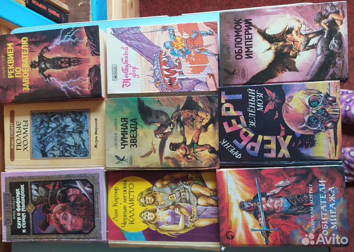 Любителям фантастики. Книги б/у