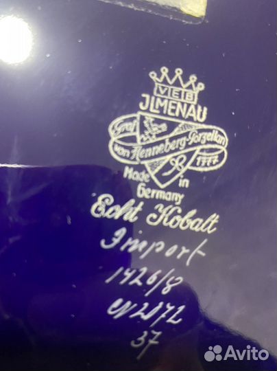 Антикварна тарелка