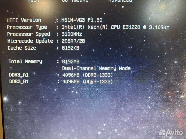 Процессор Xeon E3-1220