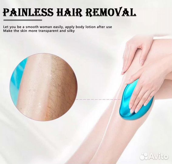 Эпилятор для волос