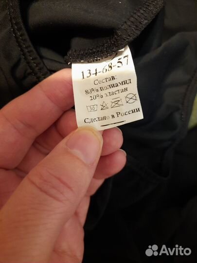 Купальник танцевальный для девочки, разм 128