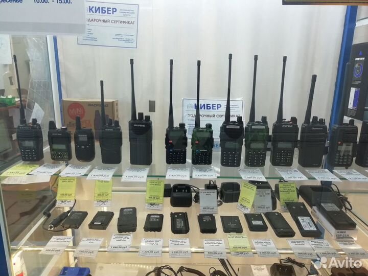 Baofeng UV-9R Plus IP67
