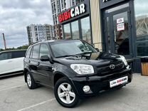 Toyota RAV4 2.0 AT, 2004, 255 000 км, с пробегом, цена 920 000 руб.