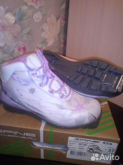 Лыжные ботинки