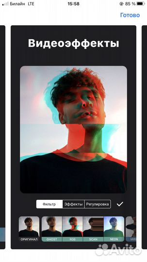 Подписка InShot