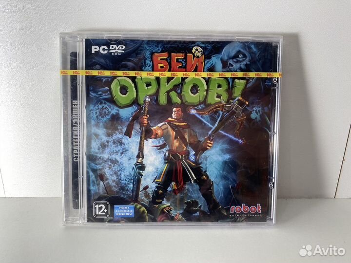 Бей орков для пк, запечатанный диск