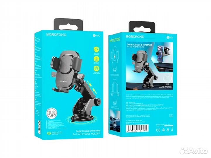 Держатель автомобильный Borofone BH60 Dainty