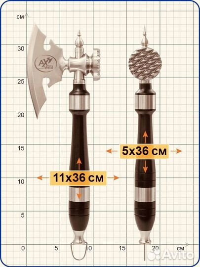 Разделочный топорик секира