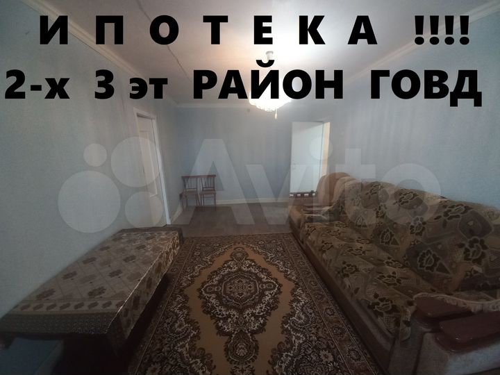 2-к. квартира, 40 м², 3/4 эт.