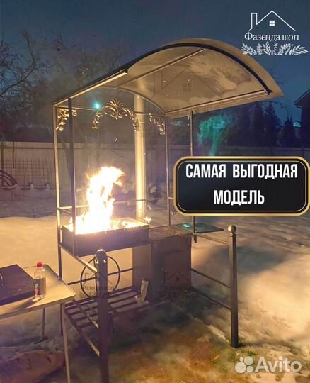 Мангал с печью под казан