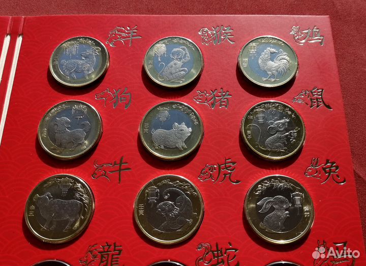 Набор Лунный календарь, 10 юаней 2015-2023