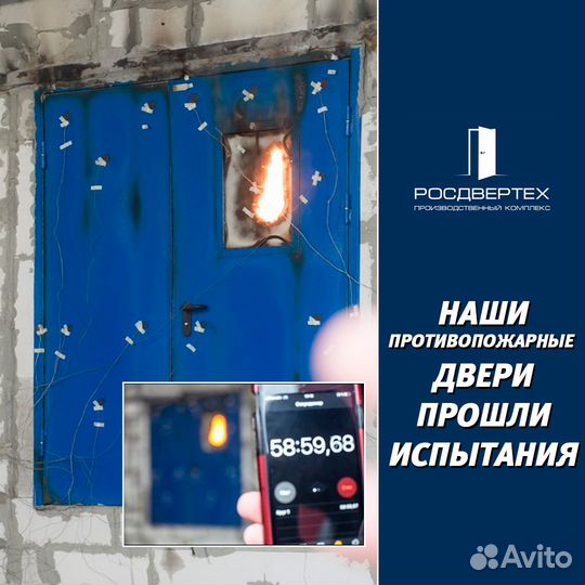 Дверь противопожарная металлическая