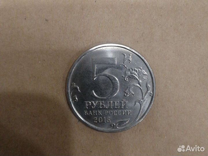 Колекционирование