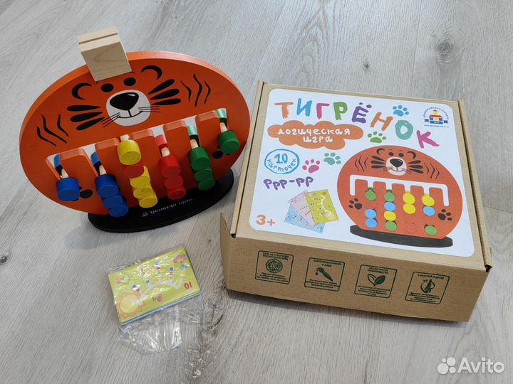Развивающая игра Тигрёнок