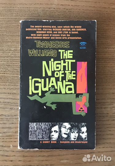 Ночь игуаны/The Night of the Iguana (ENG)