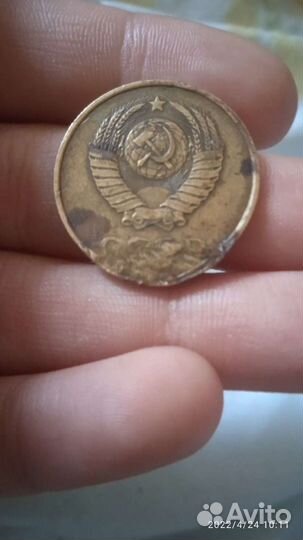 3 Копейки 1985Г