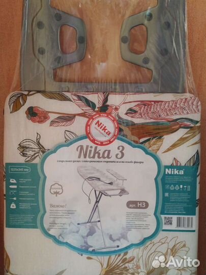 Гладильные доски Ника 1,7,8,10 металлическая