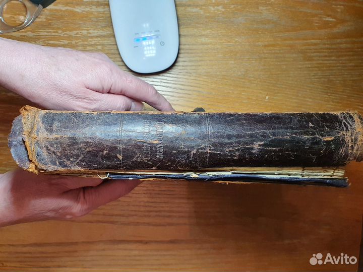 Поварское искусство, Книга