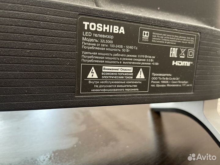 Телевизор toshiba 32