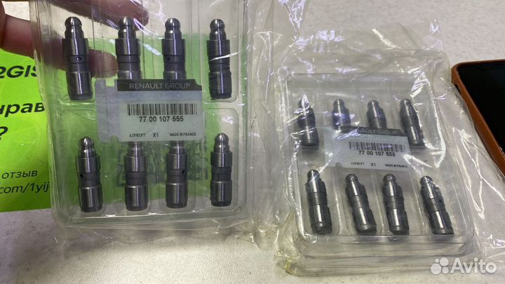 Гидрокомпенсатор Рено Ларгус Ниссан Дастер Клио