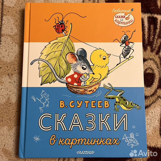 Книги для детей