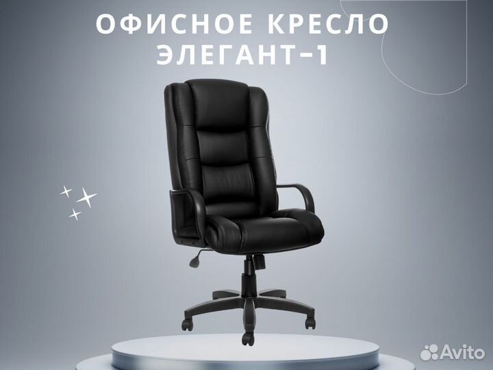 Компьютерное кресло новое