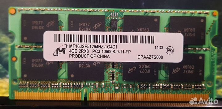 Оперативная память ddr3 sodimm 4Gb и 2 Gb 1333 MHz