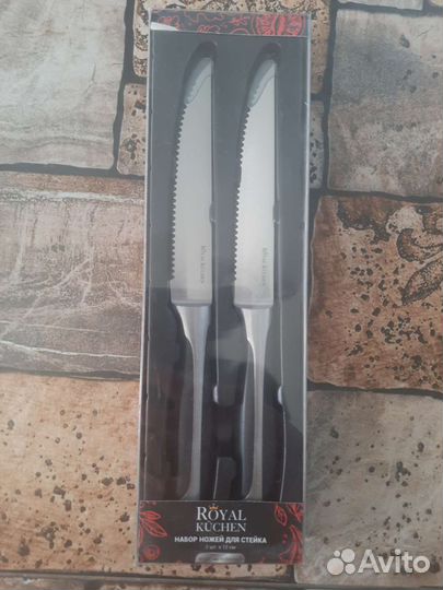 Кухонные ножи