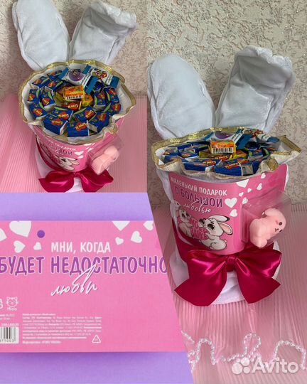 Подарок для девушки